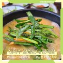 신의주찹쌀순대 문래점 이미지