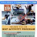 피지오아카데미 이미지