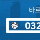 호반뜰공인중개사사무소 이미지