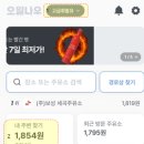 유이주유소 이미지