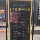 퀸즈빈스 이미지