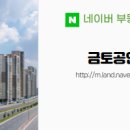 금토공인중개사사무소 이미지