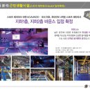 오피스몰 이미지