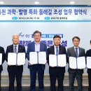 유성과학 이미지