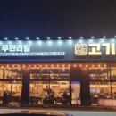 남사-15 이미지