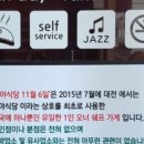 심야식당11월6일