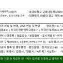서울베드로행정사사무소 이미지