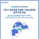 도구컨설팅 이미지