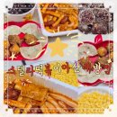 분식천재 | [배방 맛집]​😋 아들이랑 분식 파티! 스텔라 떡볶이 분모자 + 치즈별은 사랑이야!