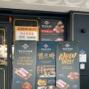 New 버전 명륜진사갈비 안지랑점 다녀오다 ✨
