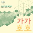 타라건축사사무소