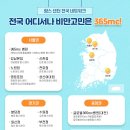 365엠씨의원 이미지