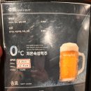 전주 치킨도 피자도 놓칠수 없을때! 포장Good, 배달Good, 야식Best 다사랑 치킨피자 송천2호점