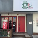 107 | 강릉 현지인 짬뽕맛집 107짬뽕 내돈내산후기