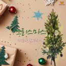 코바늘로 뜨는 소품 | 크리스마스 인테리어 | 코바늘 눈꽃 도일리로 완성한 감성 홈데코