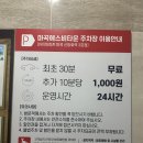 리베 어린이집 | 강서구 마곡 리베산후조리원 산전마사지 솔직한 후기