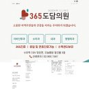 도담내과의원 이미지