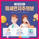 365플러스이비인후과의원 이미지