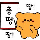 명동찌개마을(수원점) 이미지
