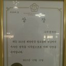 믿음슈퍼 이미지