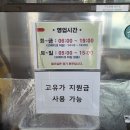 원조김밥마을 | 부산 하단 김밥 포장 전문점 원조 김밥마을