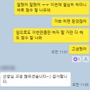 대화고등학교 이미지