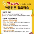 크리아트 이미지