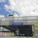 청주 한식뷔페 추천 - 육거리시장 삼십일미&amp;삼삼오삼~~🥢