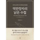에이콘