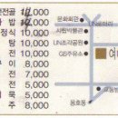 여여재 이미지