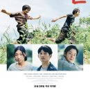 각자의 시선 | 영화 후기 :: 일본영화 &lt;괴물&gt; 줄거리 및 관람후기 - 우리는 각자의 시선으로 ‘괴물’을 규정짓지 않았나