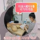 제이제이창업 이미지