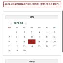 스마트폰활용기초(금) 이미지