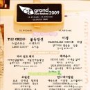 그랜드Flower Daum카페