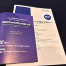 농식품 스마트 물류 혁신 | 국제개발협력학회 참가 후기: 앞으로 국제개발협력은 어떻게 나아가야 할까