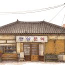 경춘로227번길 이미지