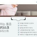 허리튼튼한의원 이미지