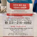 맘스터치(흥덕점) 이미지