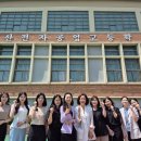 부산전자공업고등학교 이미지