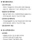 우리메디케어 이미지