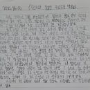 법전중학교 | 비오는 날엔 국중박(국립중앙박물관)이죠! ㅋㅋㅋ + 글쓰기는 덤