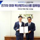 한컴시스템 이미지