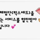 카츠왕 산본역점
