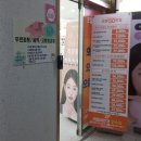 으뜸50안경 만수점 이미지