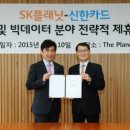 카드플래닛 이미지