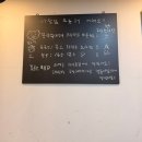 통큰푸줏간 | 공릉맛집ㅣ가성비까지 잡은 공릉 고기집, 삼겹살 먹고 반한 '꽃중년푸줏간'