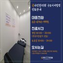본라인한의원 구로디지털점 네이버블로그