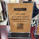마산 창동에 위치한 다시 꺼내 입는 세컨핸즈 패션샵 빈티지서랍장 방문 후기