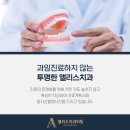 연세웰비뇨기과의원 이미지