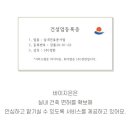 지은인테리어 이미지